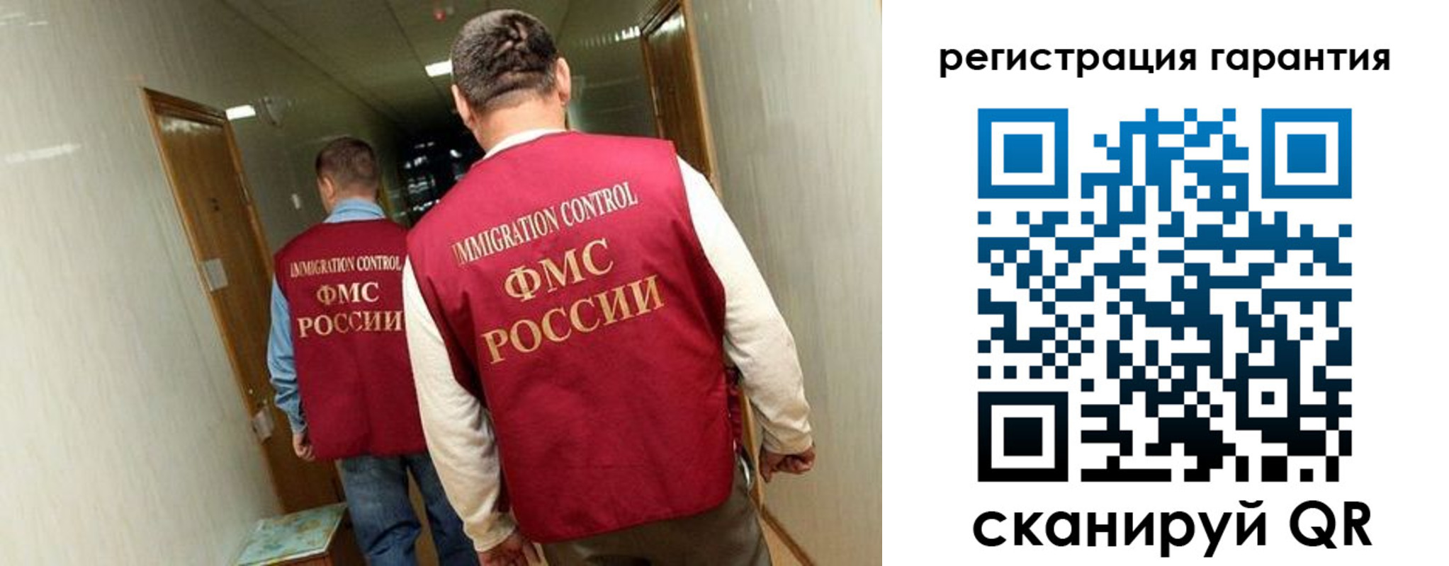 прописка штамп в Полевском